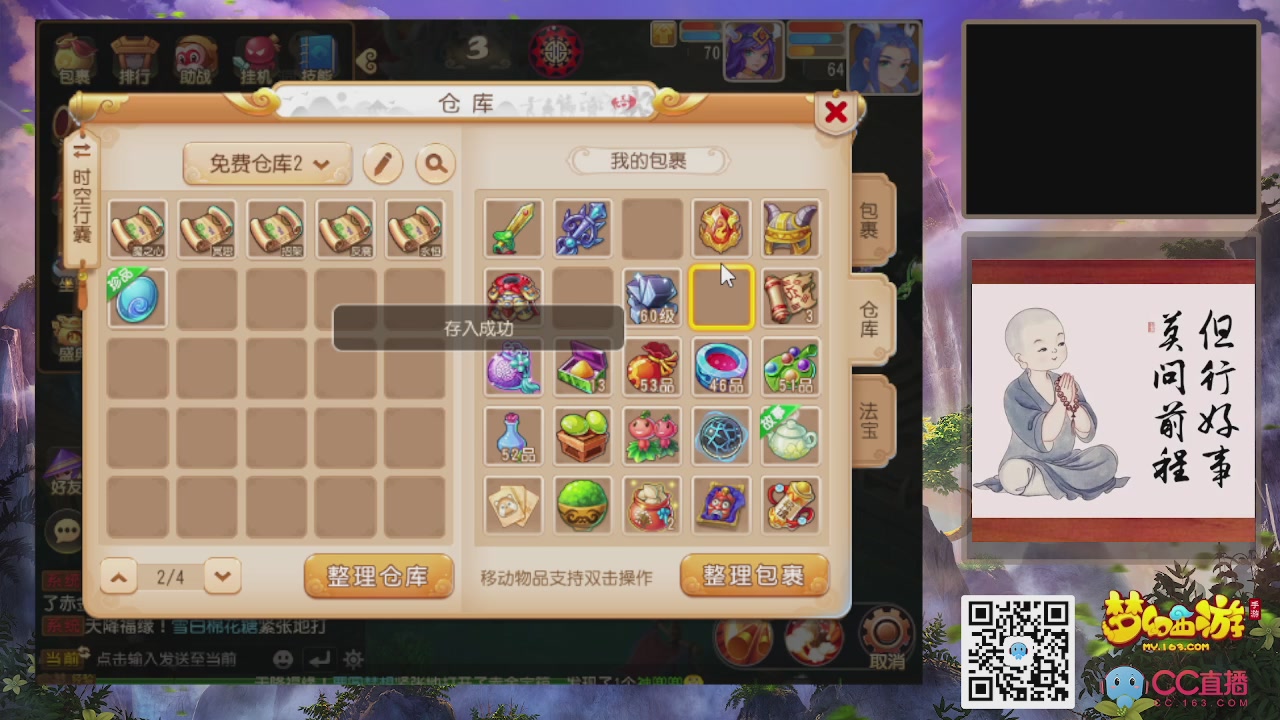 恭喜发财！！新服2026上线！！！！