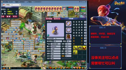 小小FC飞升之路