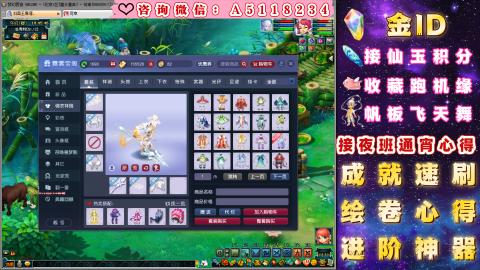 ●积分●成就●心得●进阶●金ID●千亿●