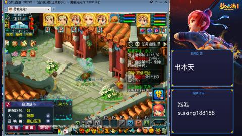 新区江南野外冲冲冲