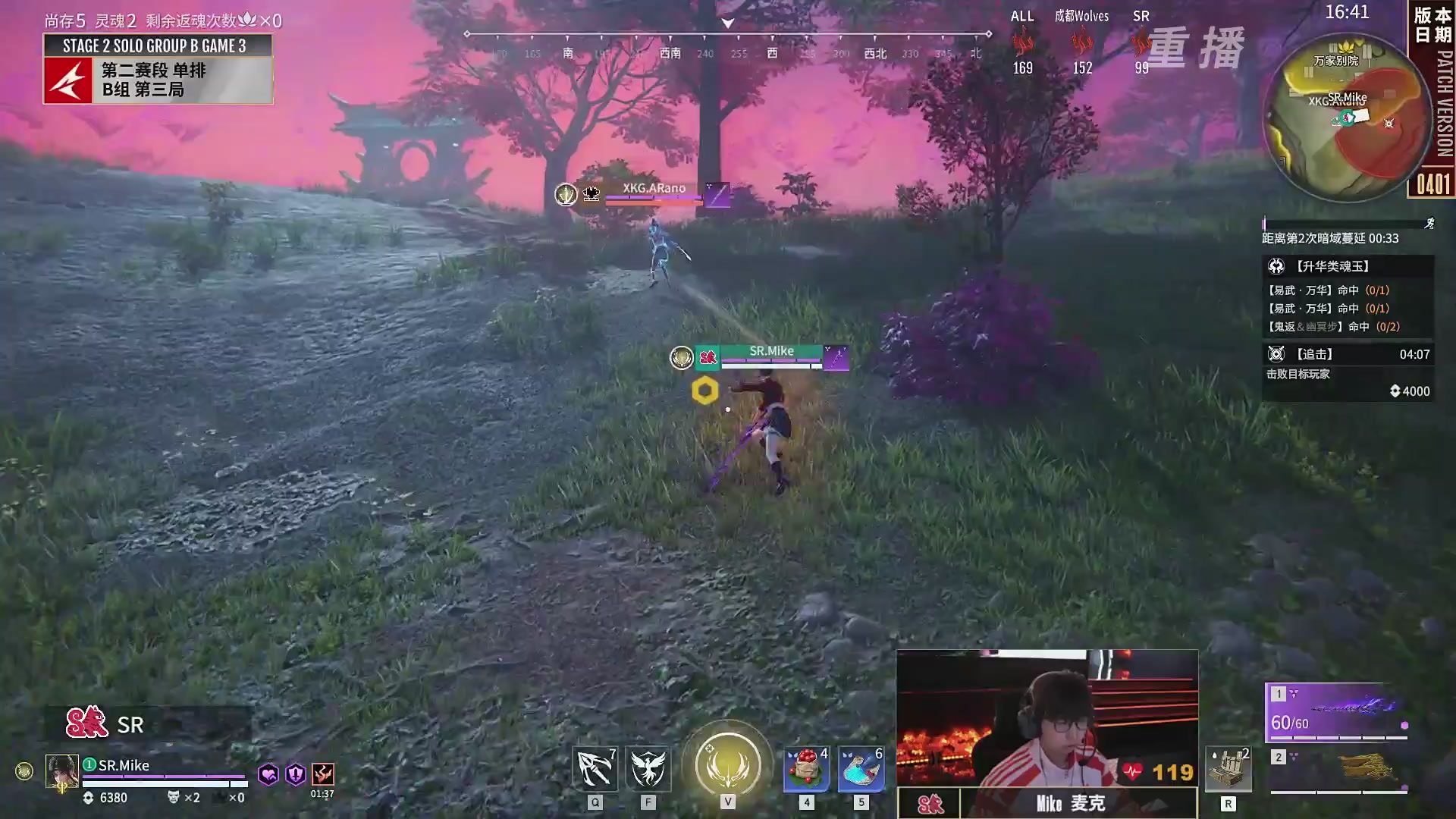 【重播】【NBPL春季赛】单排 第二赛段 B组