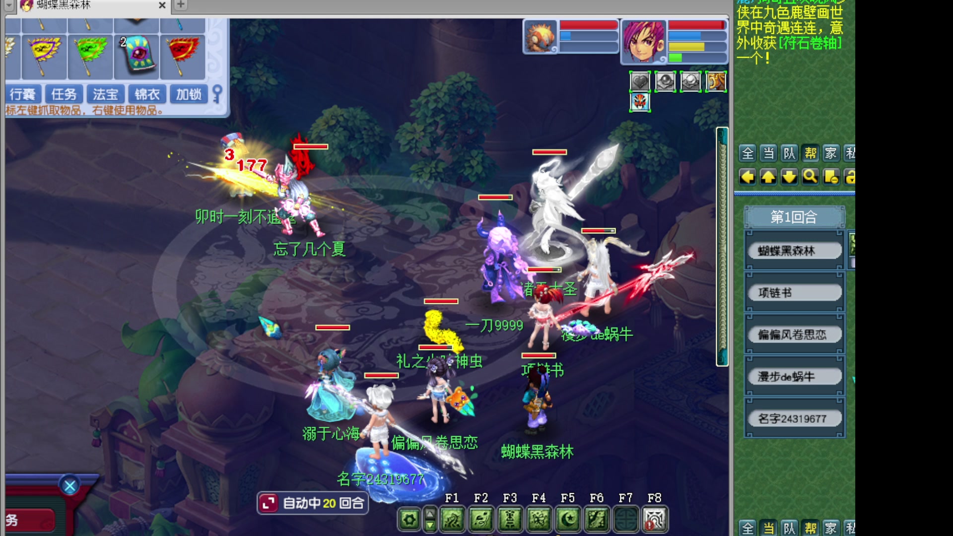 如意岛175五开日常