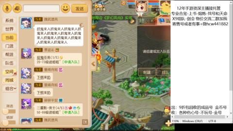 接熔练-找号-金银-练宠粽子月饼