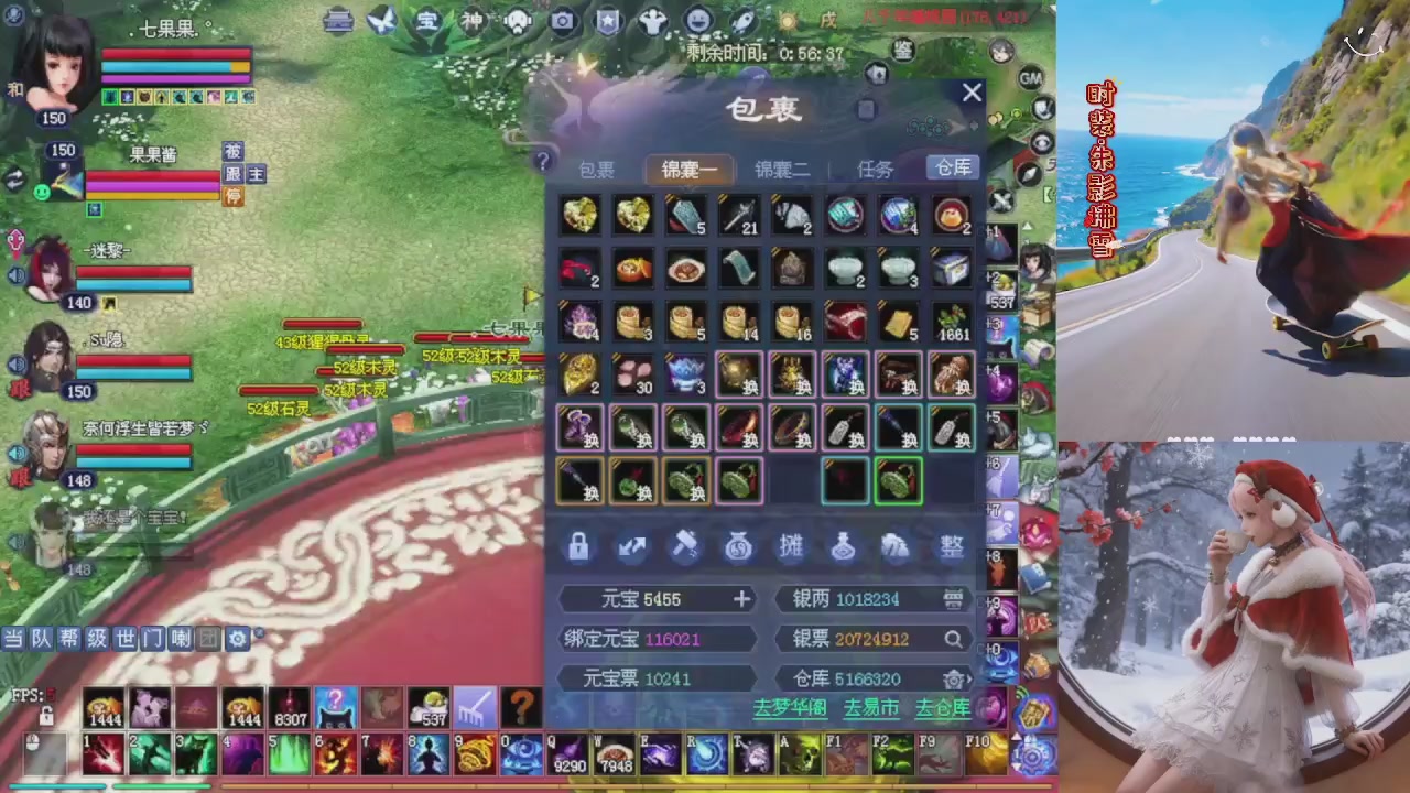 星光重新绑定一下新的一月开始了