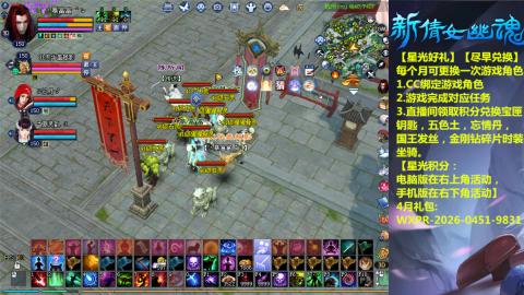 能绑定下星光吗？636幸运日常、守财