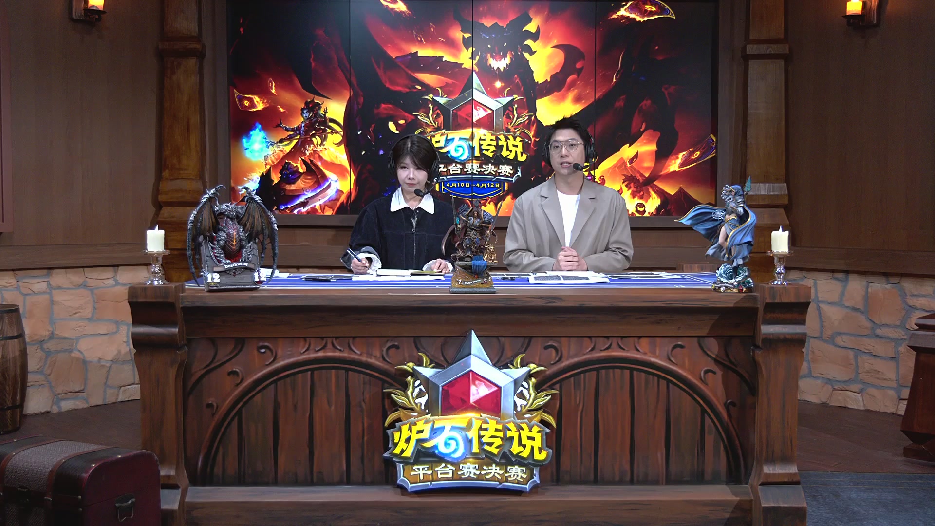 2026炉石传说春季平台赛决赛DAY3