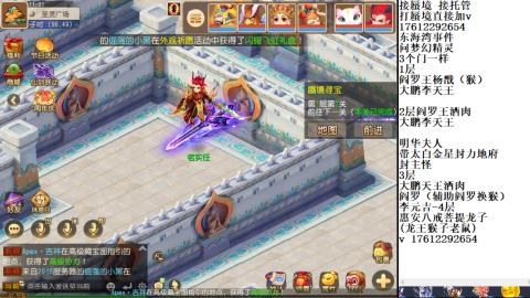 蜃境九转剑会天命之奕