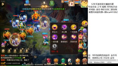 接熔练-找号-金银-练宠托管粽子月饼