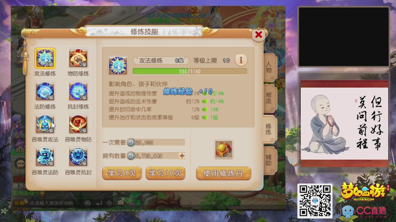 恭喜发财！！新服2026上线！！！！