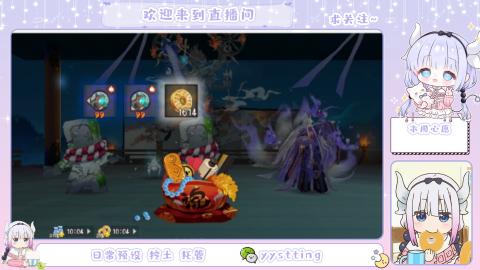 接阴阳师各种业务