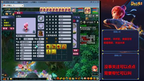 小小FC飞升之路