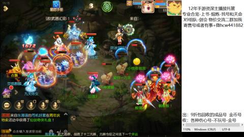 接熔练-找号-金银-练宠托管粽子月饼