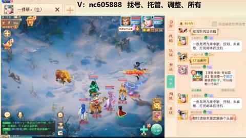 好好播 好好活 越努力 越幸运~