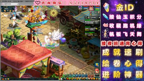 ●积分●成就●心得●进阶●金ID●千亿●