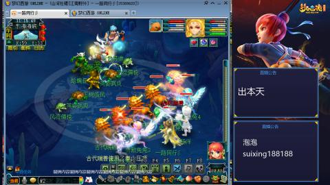 新区江南野外冲冲冲