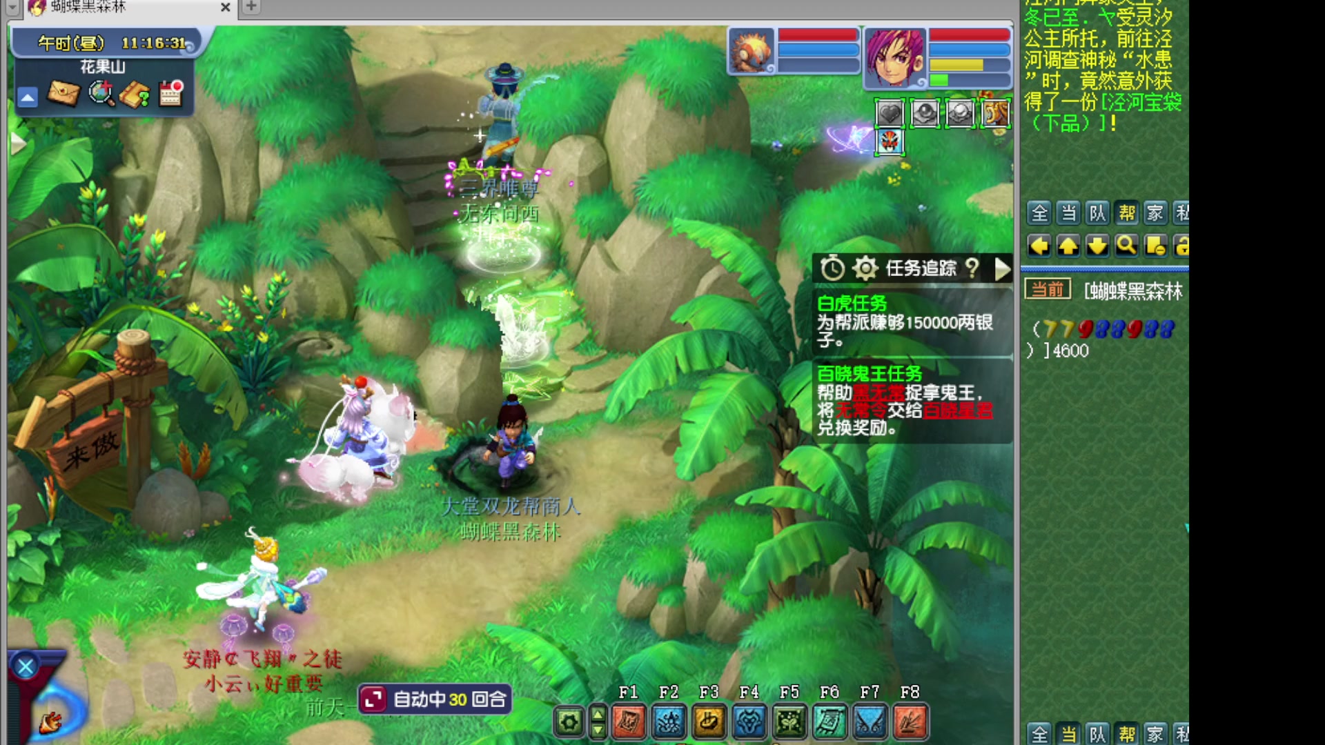 如意岛175五开日常