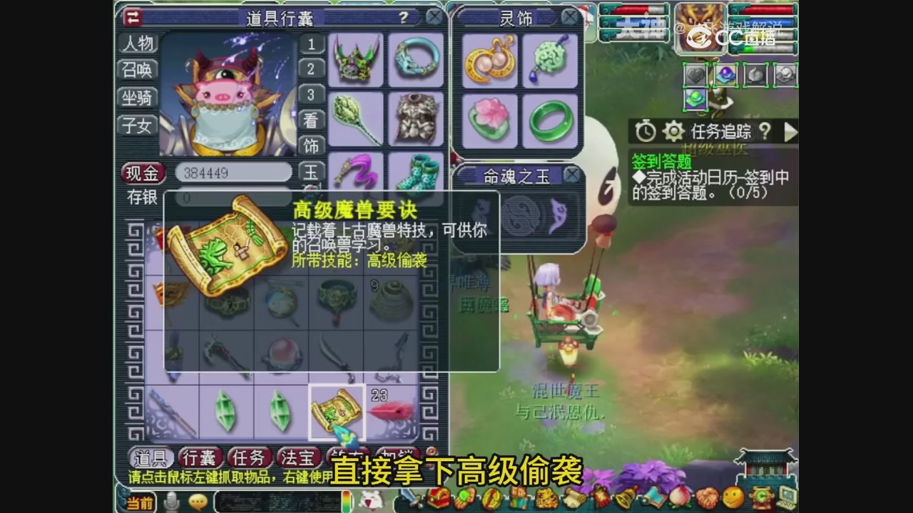 【梦幻轮播】大飞精彩内容