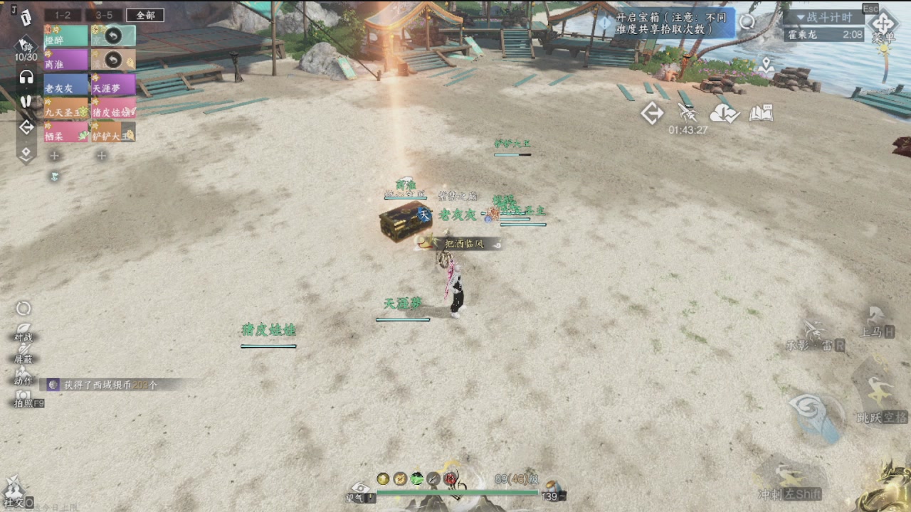 会当凌绝顶一览众山小