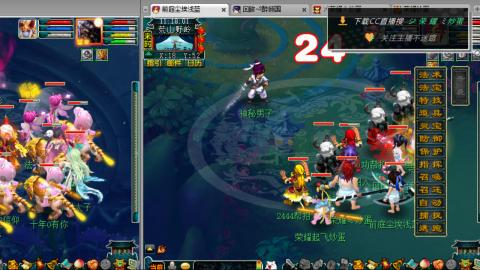 雪山区内帮战招人