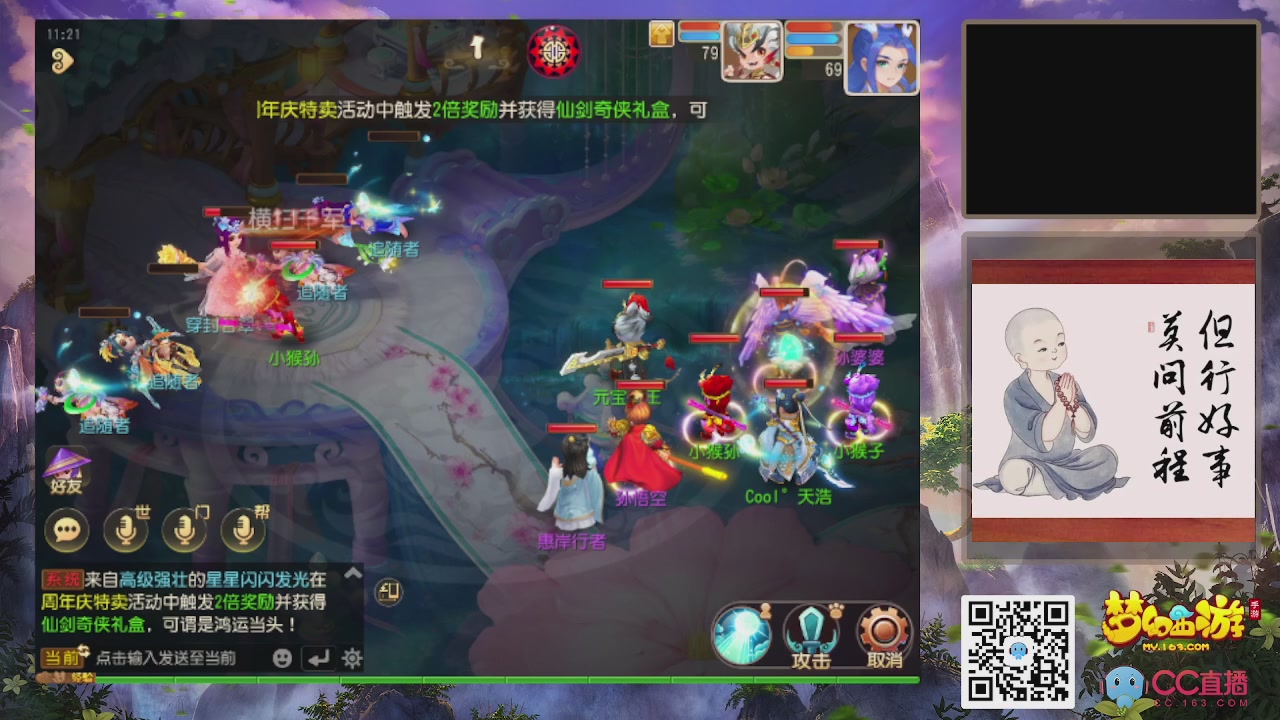 恭喜发财！！新服2026上线！！！！