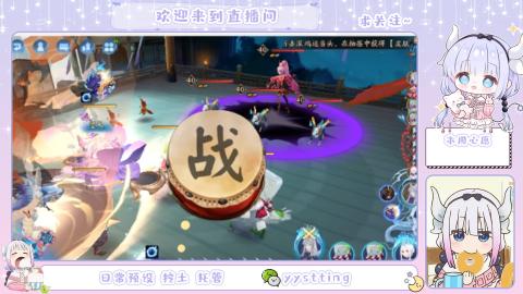 接阴阳师各种业务