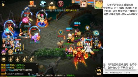 接熔练-找号-金银-练宠托管粽子月饼