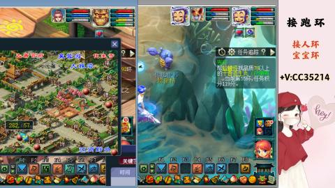 接跑环 人环 宝宝环 跑玉