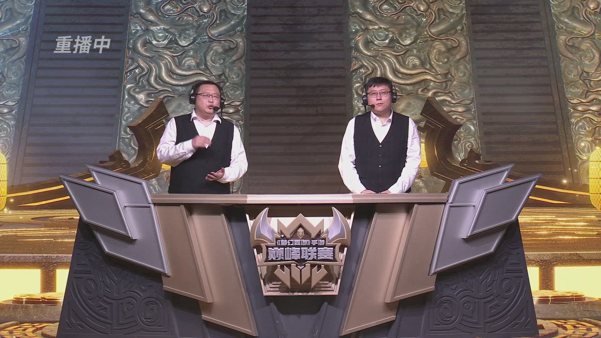 梦幻西游手游巅峰联赛S12常规赛