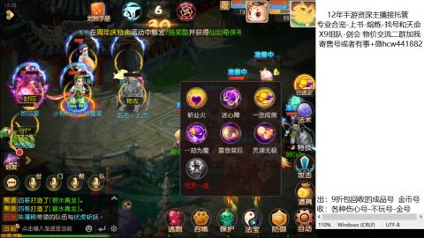 接熔练-找号-金银-练宠托管粽子月饼