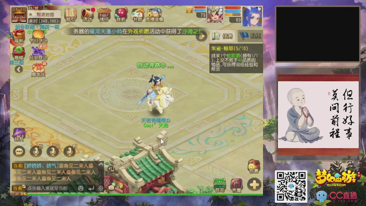 恭喜发财！！新服2026上线！！！！