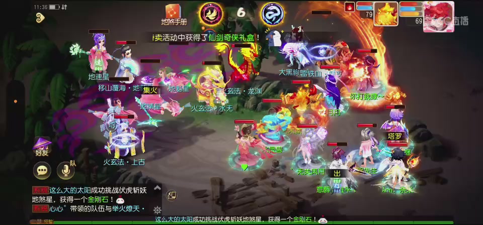 平民玩家，日常组野地煞567