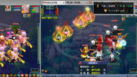 雪山区内帮战招人