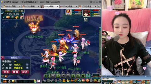 曲阜孔庙（青岛即墨姑娘）