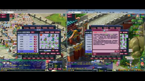 初遇长安1314--慢慢玩