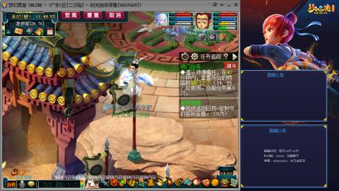 173凌波四普陀冲175