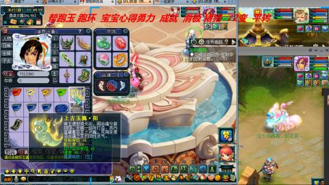 万里长城小姐姐接跑玉跑环心得