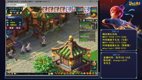 江南野外 听歌直播间  #24~