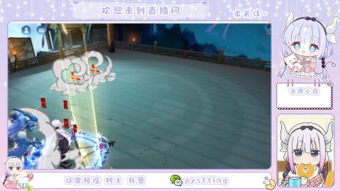 接阴阳师各种业务