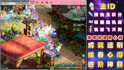 ●积分●成就●心得●进阶●金ID●千亿●