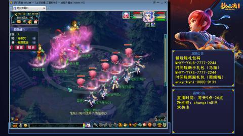 江南野外 听歌直播间  #24~