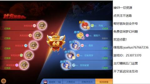 精锐指挥质检员！