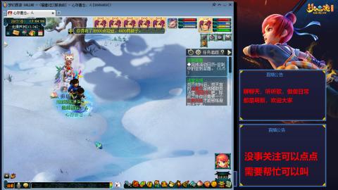 小小FC飞升之路