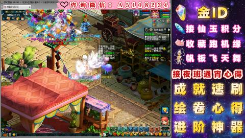 ●积分●成就●心得●进阶●金ID●千亿●