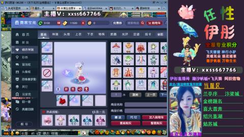 全服帮换帆板飞天舞飘带合鸣施法特效等积分