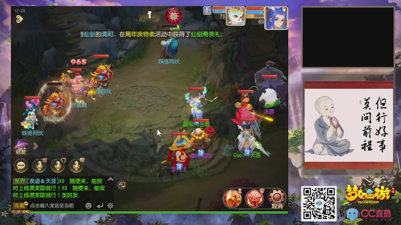 恭喜发财！！新服2026上线！！！！