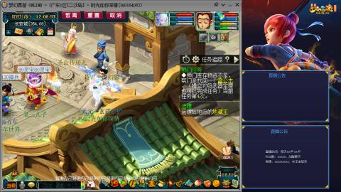 173凌波四普陀冲175