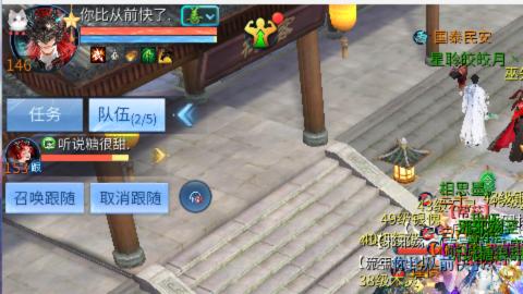 接明星赛 托管首席宗师比武