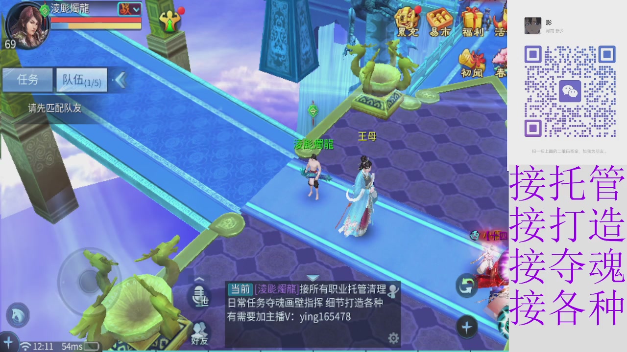 专业托管打架夺魂指挥各种