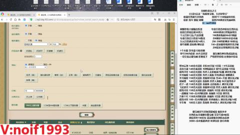 【配号】低端组号开创者