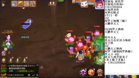 蜃境九转剑会天命之奕